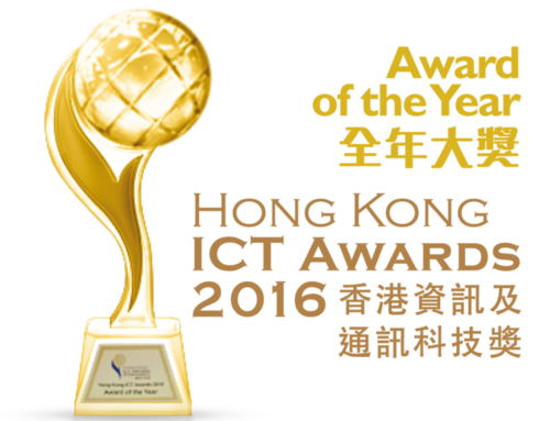 Hong Kong ICT Awards – the highest accolade “Award of the Year”
