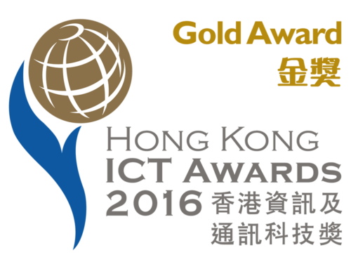 Hong Kong ICT Awards 2016 – Best Business Solution (e-Commerce) Gold Award